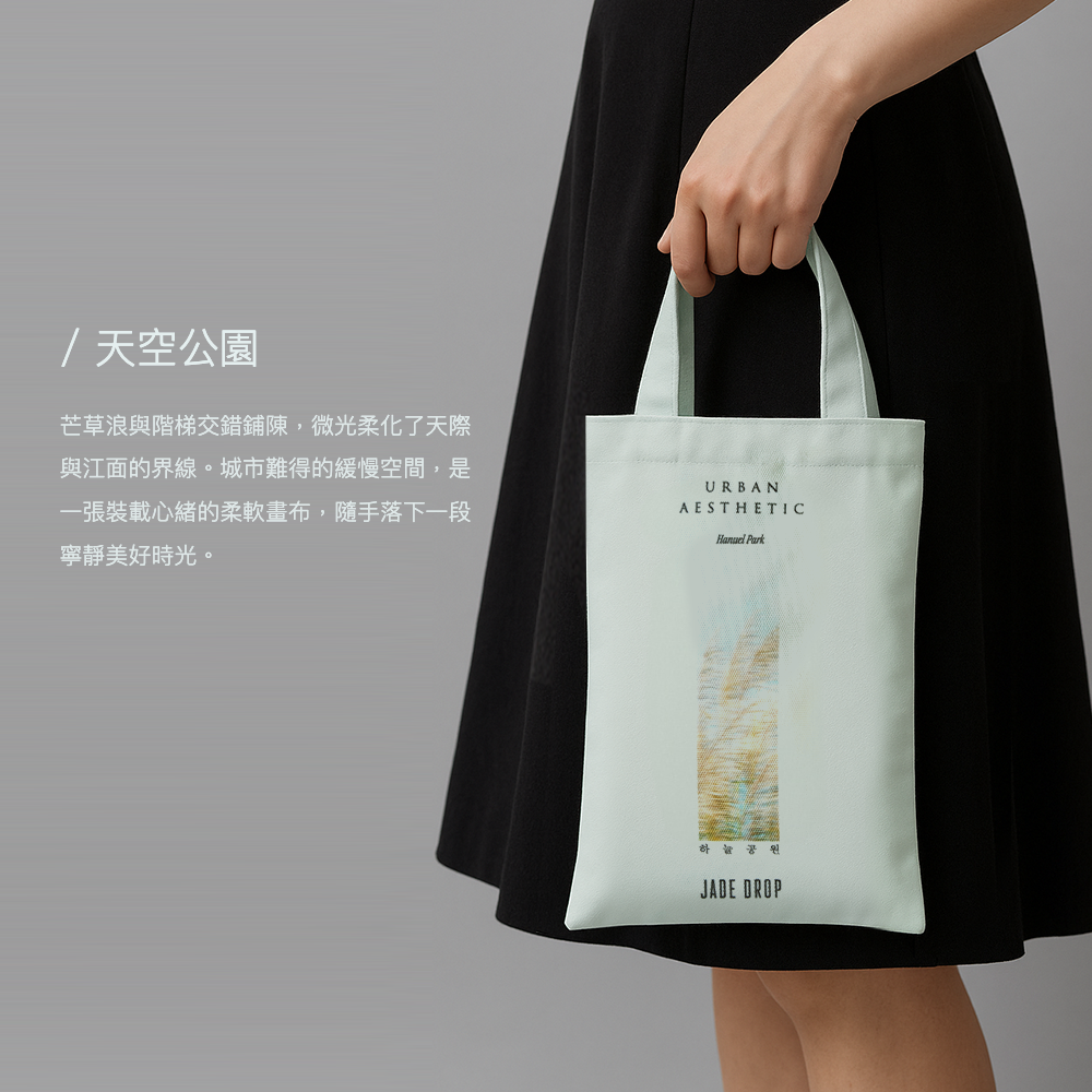 JADE DROP 點翠傘品 晴雨傘系列影像 3